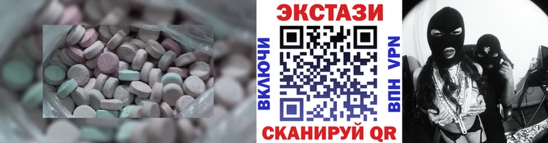 Ecstasy диски  гидра ссылка  Бежецк 
