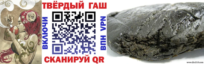 магазин    Бежецк  Гашиш гашик 