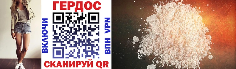 ГЕРОИН Heroin  дарнет шоп  сайты даркнета формула  Бежецк 