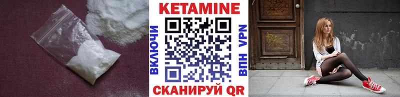 kraken онион  Бежецк  Кетамин ketamine 