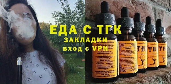 ПСИЛОЦИБИНОВЫЕ ГРИБЫ Абаза