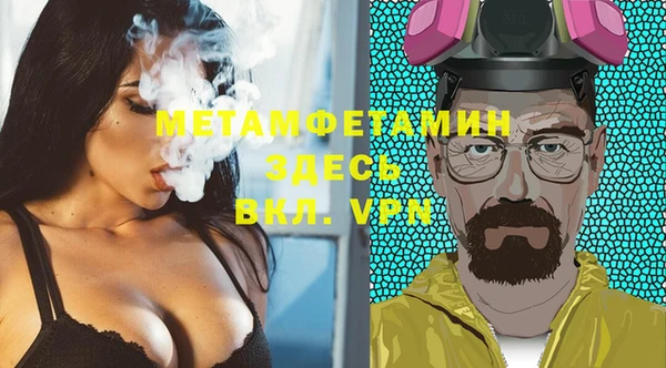 ПСИЛОЦИБИНОВЫЕ ГРИБЫ Абаза