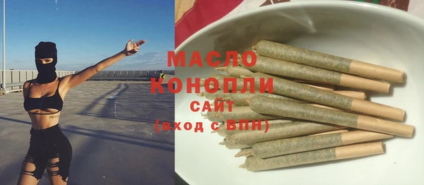 ПСИЛОЦИБИНОВЫЕ ГРИБЫ Абаза