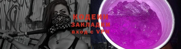 мяу мяу мука Абдулино