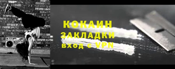 мяу мяу мука Абдулино