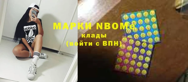 метадон Абинск