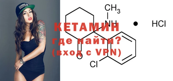 метадон Абинск