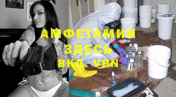 меф Алексин