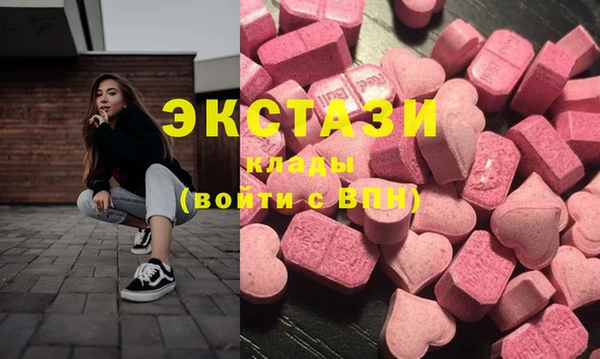 ПСИЛОЦИБИНОВЫЕ ГРИБЫ Абаза