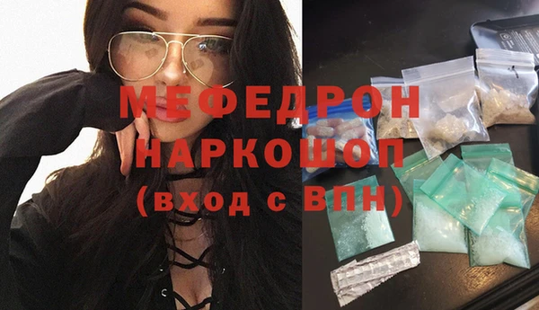 метадон Абинск