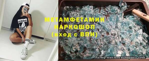 меф Алексин