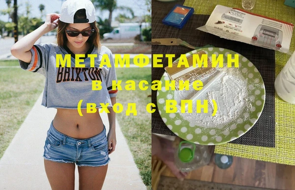 меф Алексин