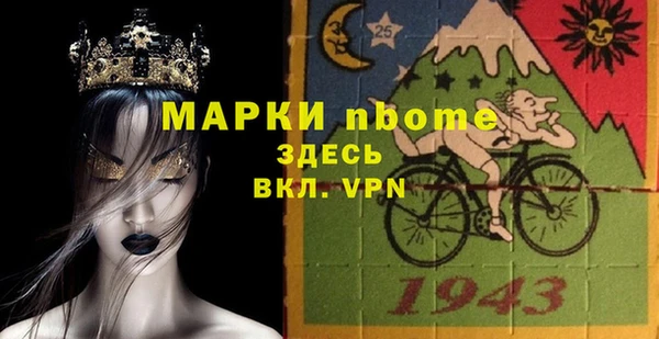 ПСИЛОЦИБИНОВЫЕ ГРИБЫ Абаза