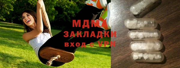 меф Алексин