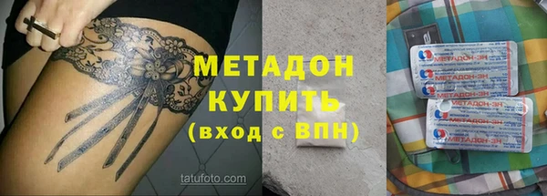 ПСИЛОЦИБИНОВЫЕ ГРИБЫ Абаза