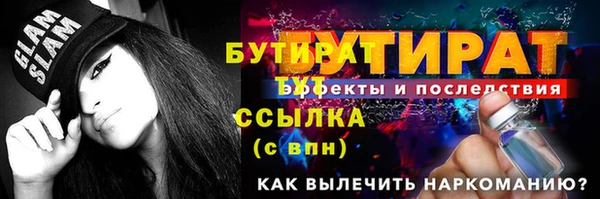 метадон Абинск