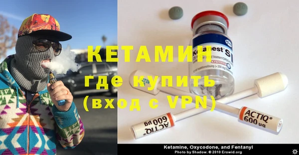 метадон Абинск