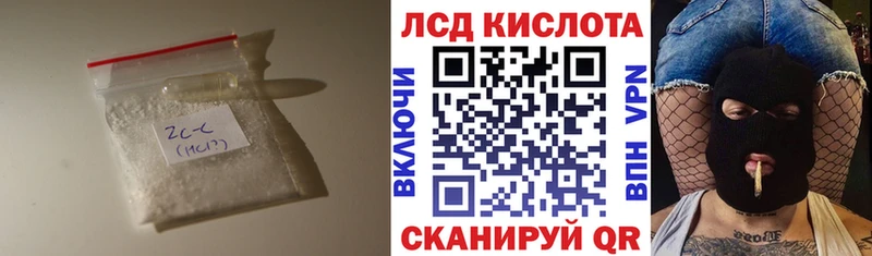 где купить наркотик  Бежецк  ЛСД экстази ecstasy 