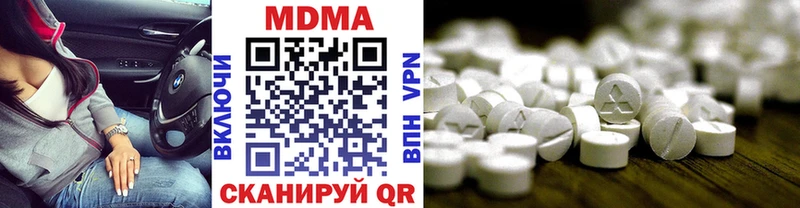 MDMA кристаллы  Бежецк 