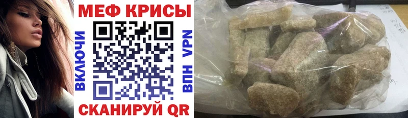 блэк спрут как зайти  Бежецк  МЕФ VHQ 