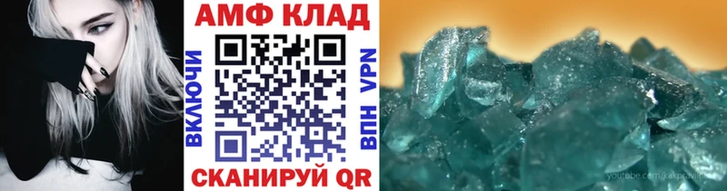 Первитин Декстрометамфетамин 99.9% mega зеркало Бежецк